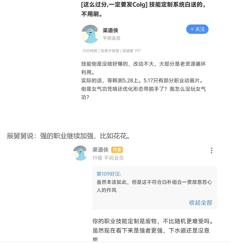 给没关注红发哥的C友们爆料一下，另外赶紧去关注红发哥，爆料早知道。1