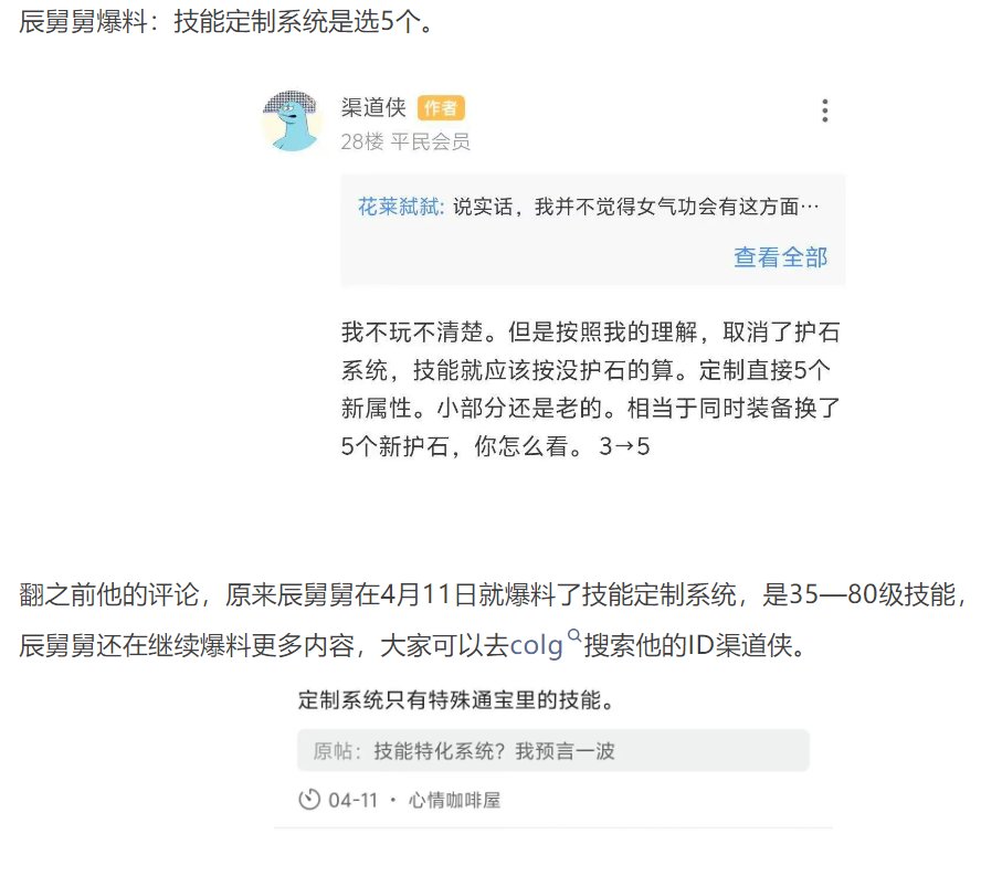 给没关注红发哥的C友们爆料一下，另外赶紧去关注红发哥，爆料早知道。2