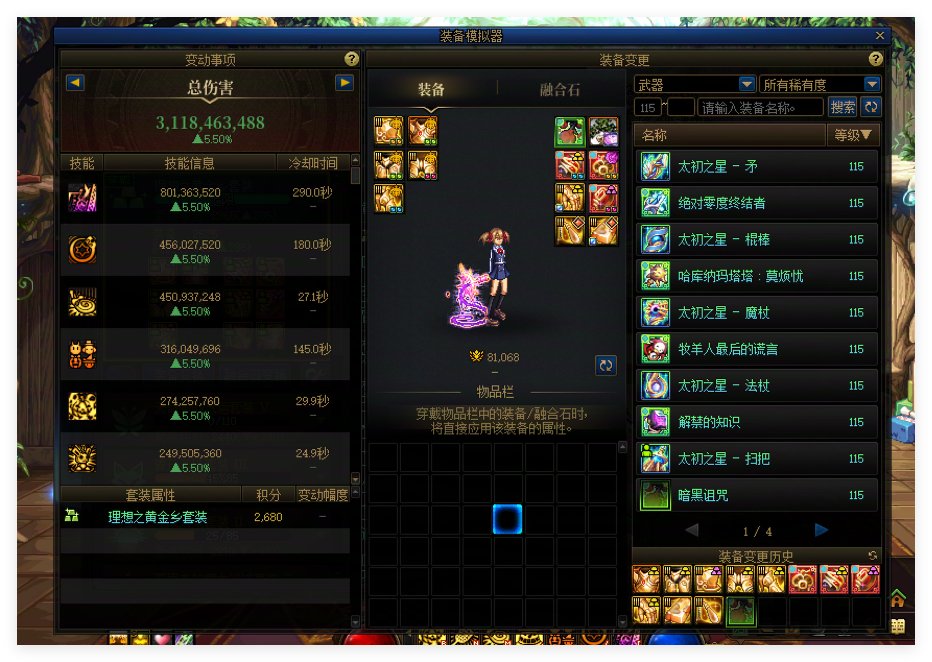 这深渊还有必要刷吗3
