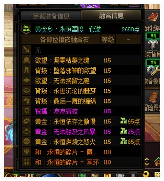 这深渊还有必要刷吗5