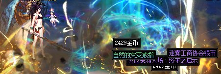这是捅了自然窝啊1