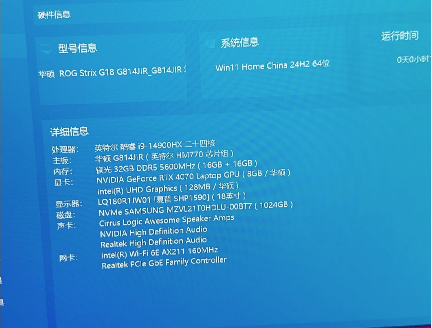 电脑问题求助！！！！2