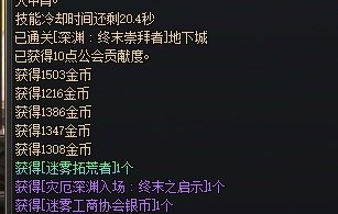 旅人也出武器了1