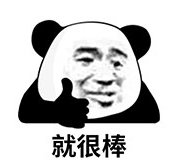 太对了哥！哥太对！继续降！继续降！2
