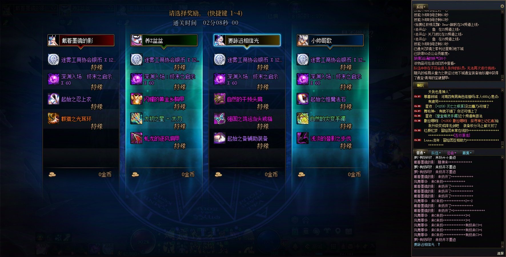 今日答案：梦境之索利达里斯1