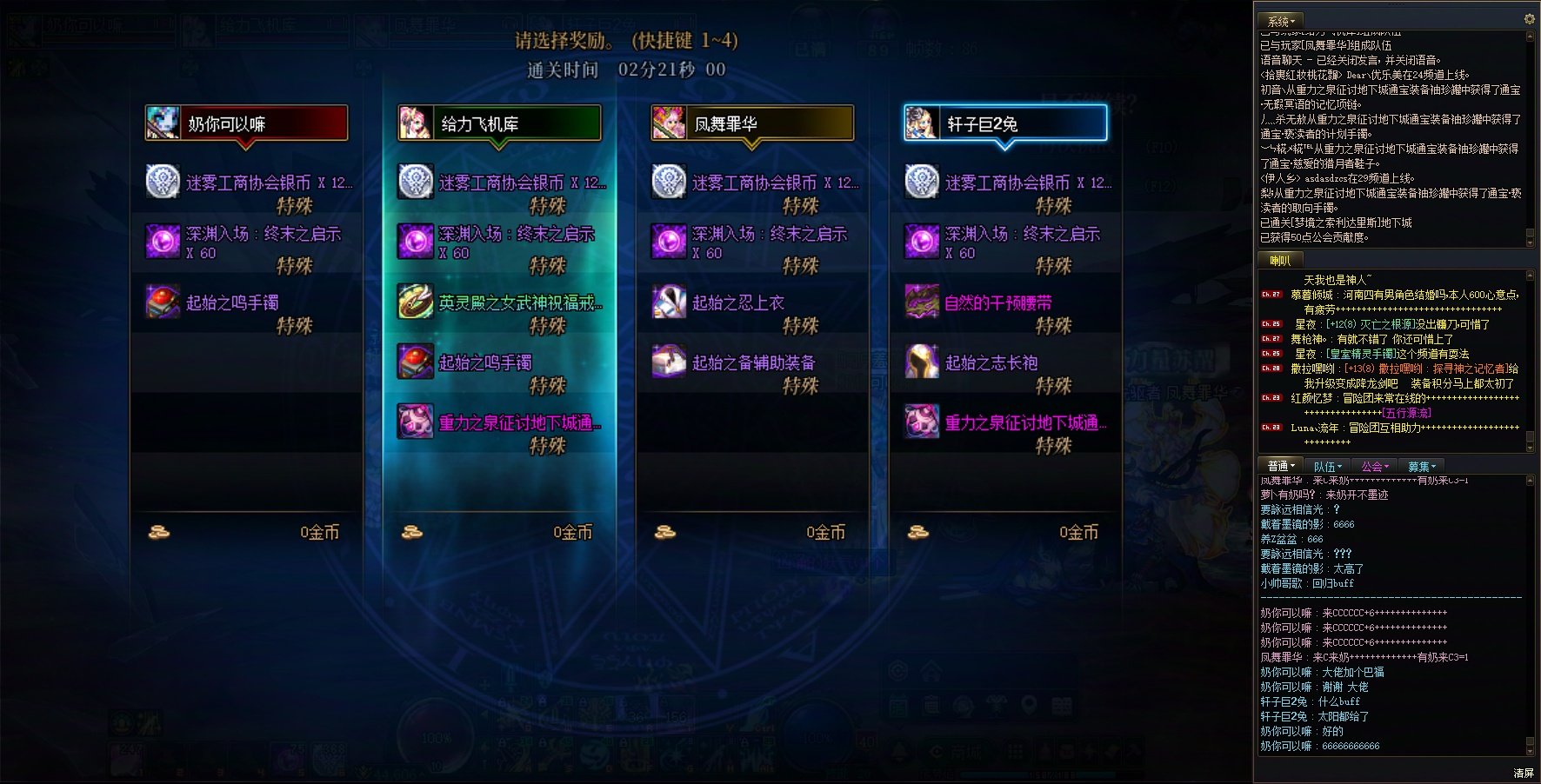今日答案：梦境之索利达里斯2