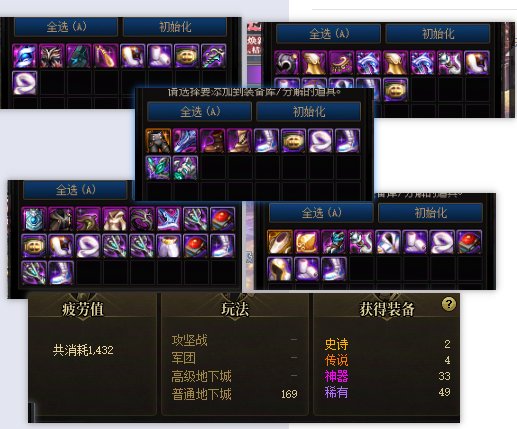 实在不行，直接出个扫荡券？别浪费时间了1