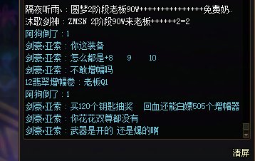坐车做多了，老板开始教打手玩游戏了1