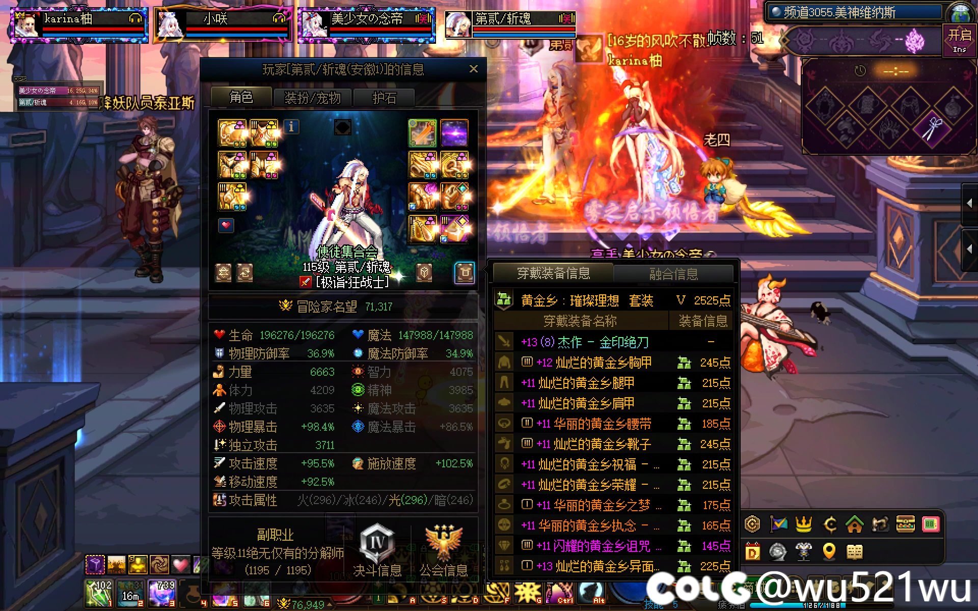 遗物没拿的代价就是疲劳-30 大家都记得拿一下哈7
