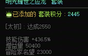 关于升级贴膜算不算注水的若干看法2