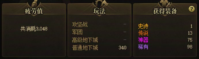 两眼一黑1