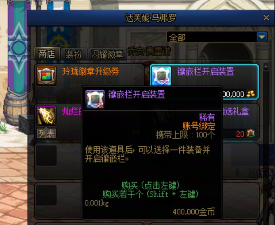 还有多少人不知道这东西商店有卖的？1