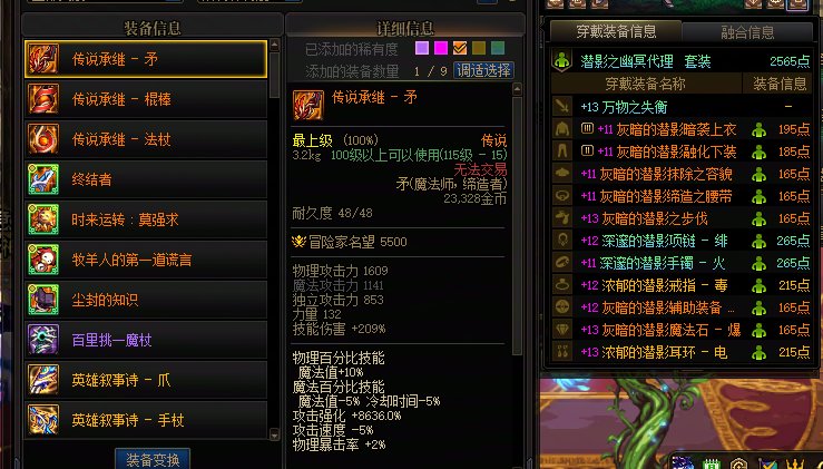 让我看看是谁还没有太初武器+双太初1