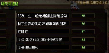让队友难受的操作细节避雷，小建议1