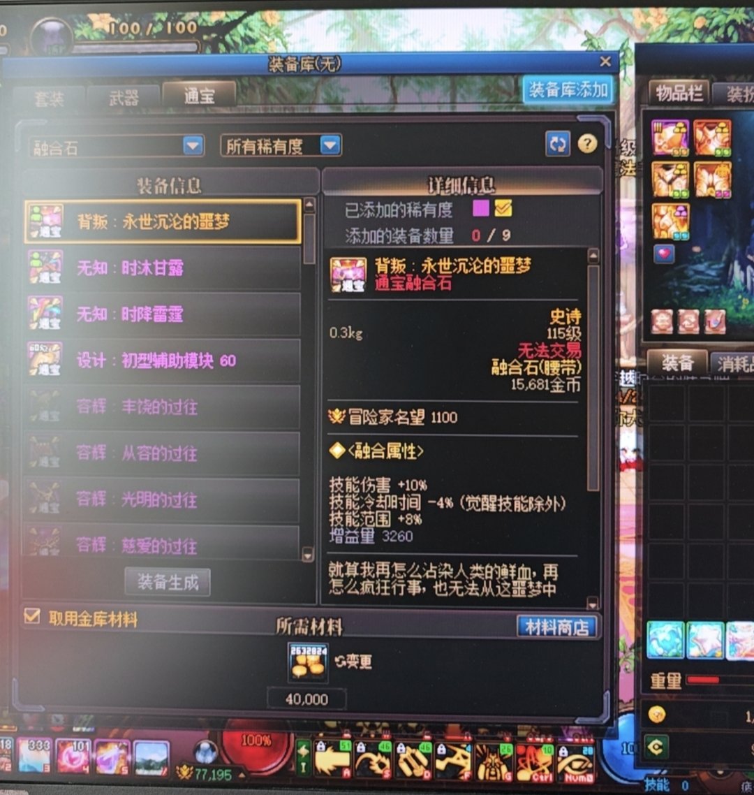 维纳斯上线打到现在就一个通宝，谁行啊1