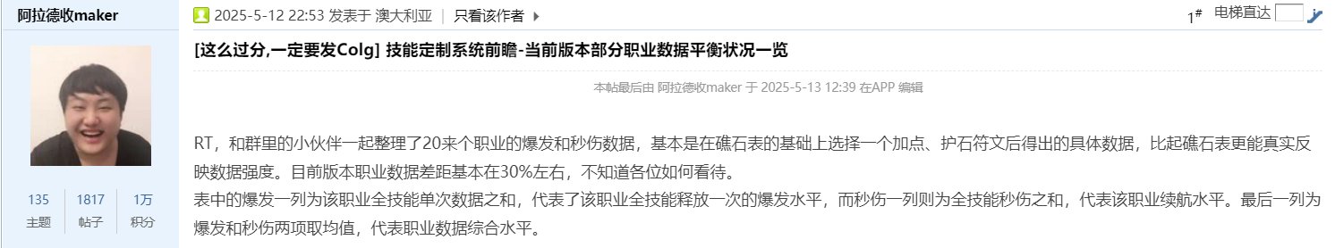 版面怎么这么多武神贴?有人又下任务了?1