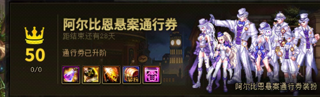 没懂，这算bug还是我们8+巴士的试探？1