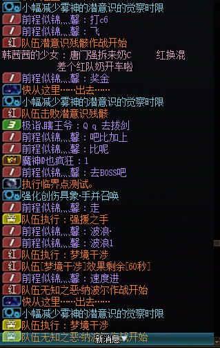 我开始以为3个队友说不会走是说着玩的3