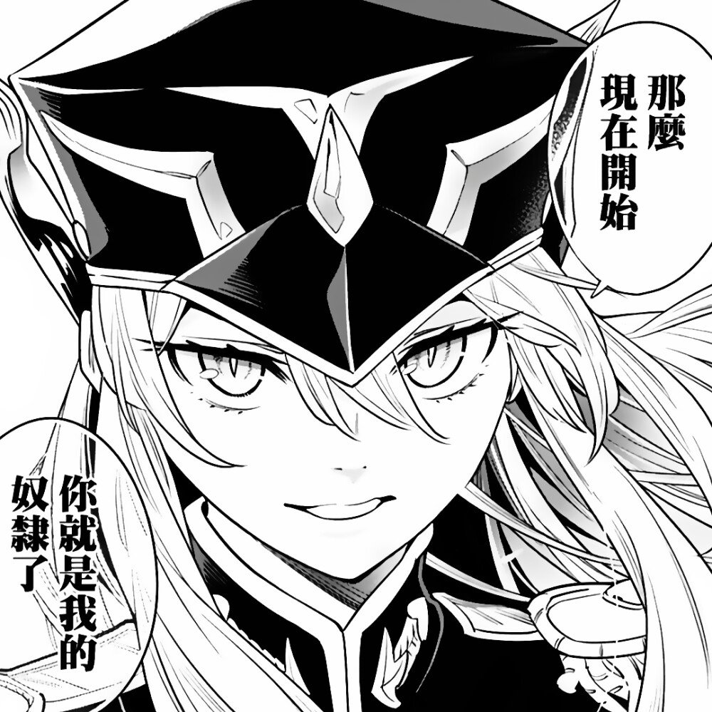 【COS暖暖】搭配之《魔都精兵》——给宝宝巴士上点强度1