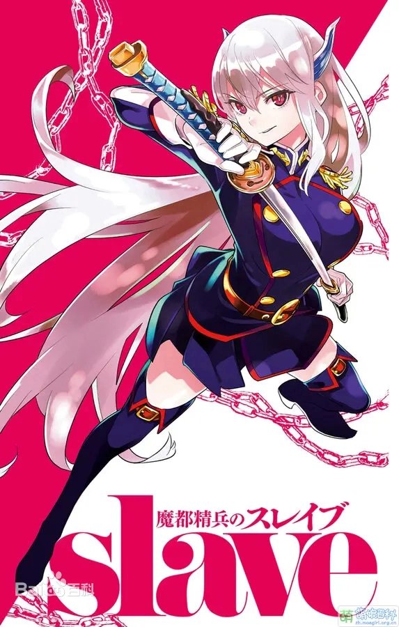 【COS暖暖】搭配之《魔都精兵》——给宝宝巴士上点强度2