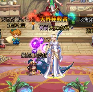 分享 女鬼剑和女圣职COS智慧女神1