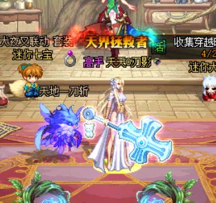 分享 女鬼剑和女圣职COS智慧女神2