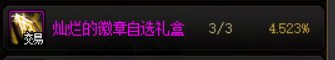 有产物需求的可以等明天购买2