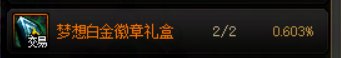 有产物需求的可以等明天购买3