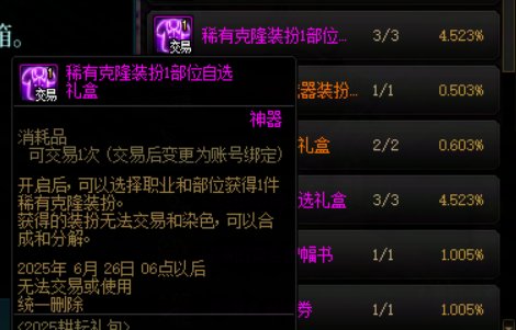 有产物需求的可以等明天购买4