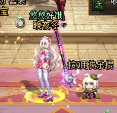 【暖暖】每天推荐一个缝纫机单品：5月15日女法师 生肖脸部3