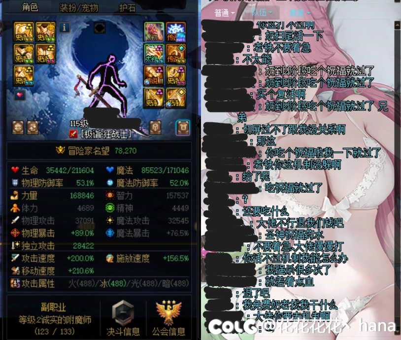 我真不想挂人，但耐不住又菜又爱玩1