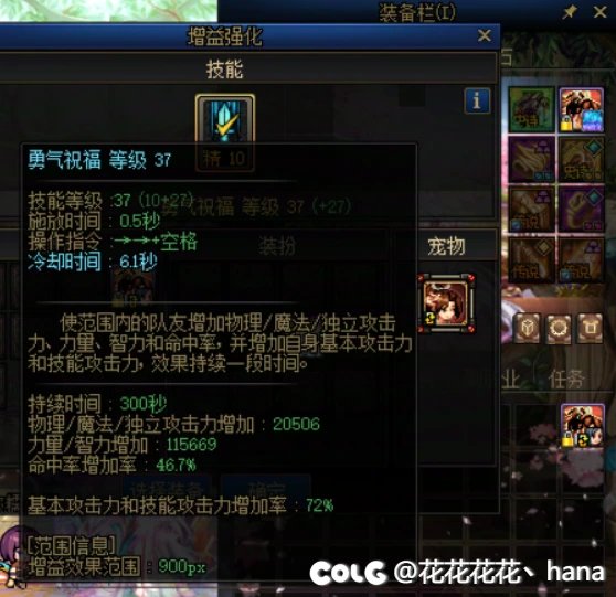我真不想挂人，但耐不住又菜又爱玩2