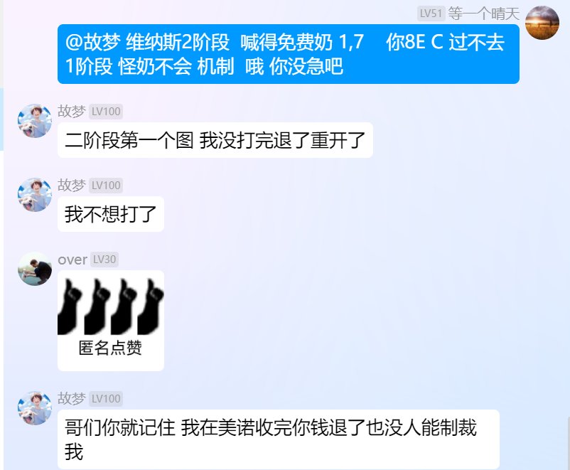 跨六美诺金团瓜1
