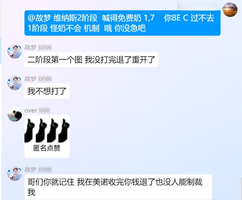 美诺金团瓜  大家换个金团坐吧1