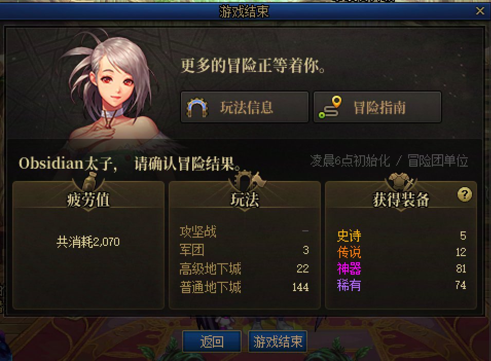 周四清完周本之后1