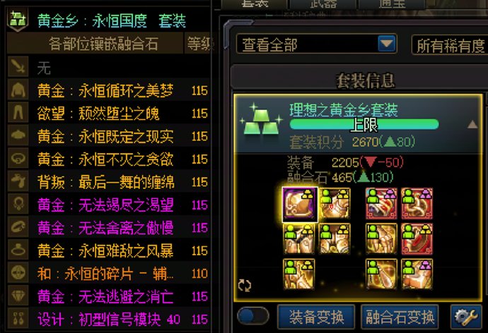 你们的游戏进度目前是什么样的？来聊聊”版本毕业“1