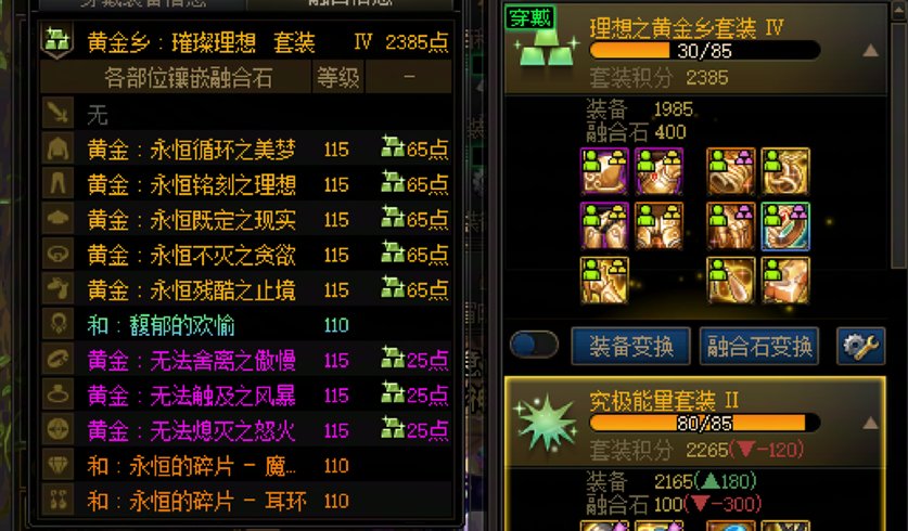 你们的游戏进度目前是什么样的？来聊聊”版本毕业“2