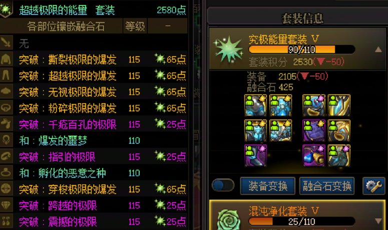 你们的游戏进度目前是什么样的？来聊聊”版本毕业“3