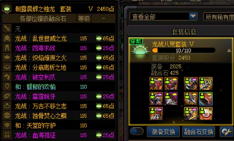 你们的游戏进度目前是什么样的？来聊聊”版本毕业“4