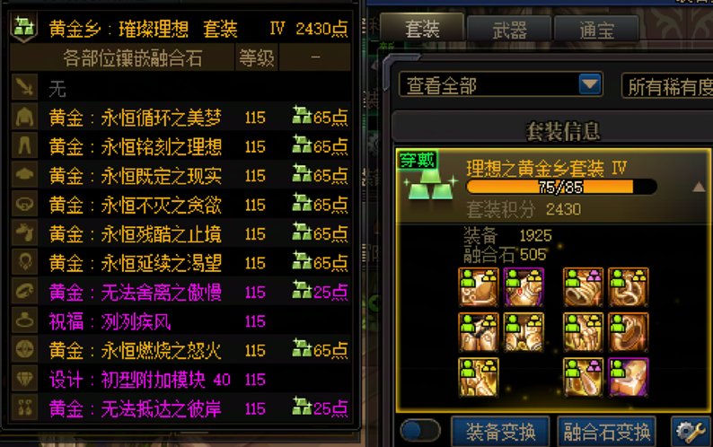你们的游戏进度目前是什么样的？来聊聊”版本毕业“5