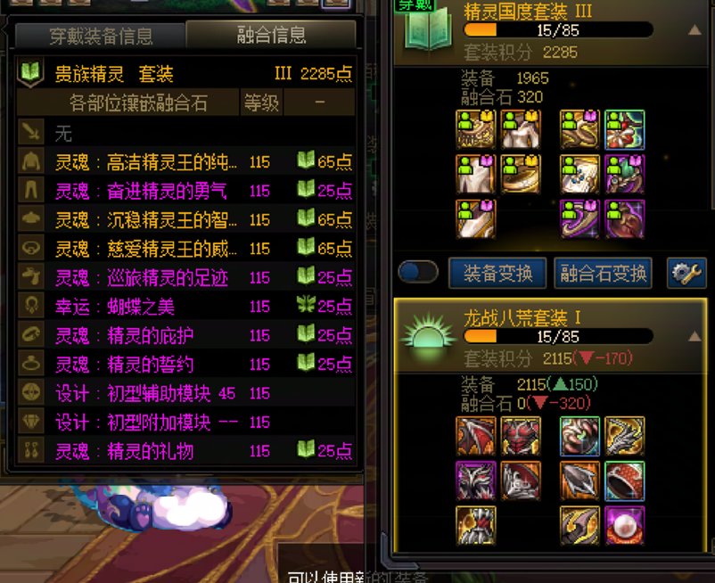 你们的游戏进度目前是什么样的？来聊聊”版本毕业“6