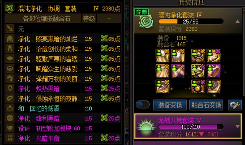你们的游戏进度目前是什么样的？来聊聊”版本毕业“7