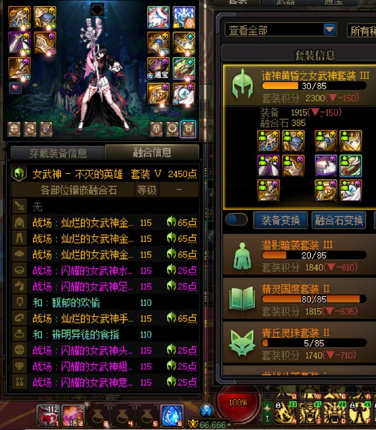 你们的游戏进度目前是什么样的？来聊聊”版本毕业“8