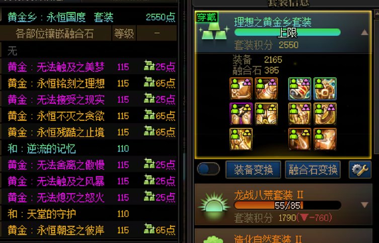 你们的游戏进度目前是什么样的？来聊聊”版本毕业“11
