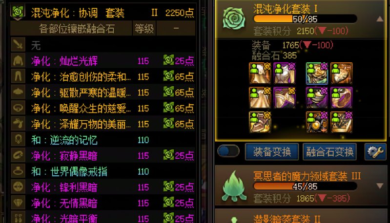 你们的游戏进度目前是什么样的？来聊聊”版本毕业“9