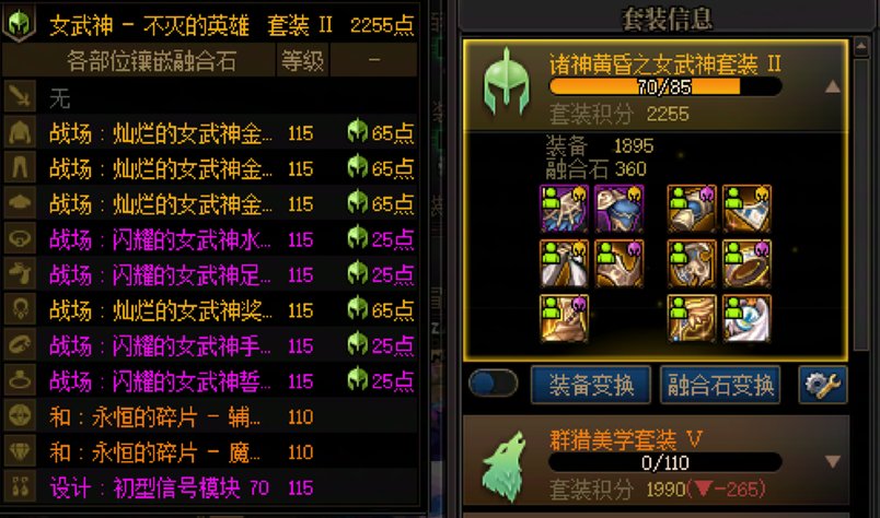 你们的游戏进度目前是什么样的？来聊聊”版本毕业“10