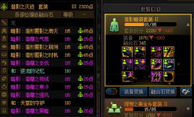 你们的游戏进度目前是什么样的？来聊聊”版本毕业“12