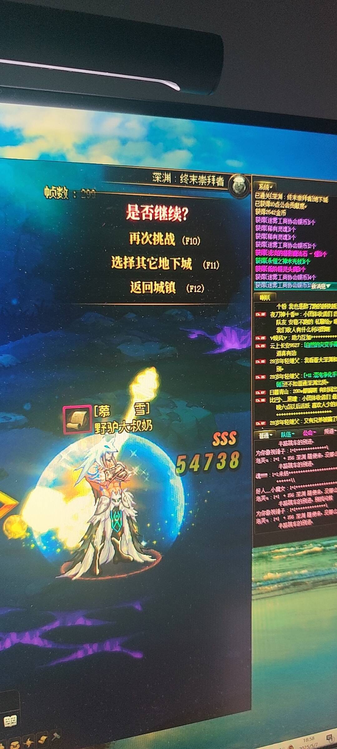 前几天出了太初光杖，后来黄金香项链，哈哈哈1