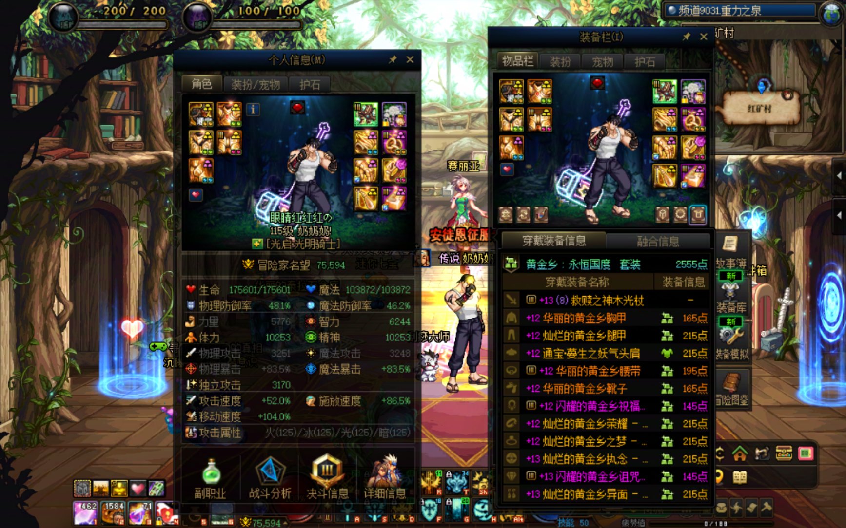这版本就是这样3