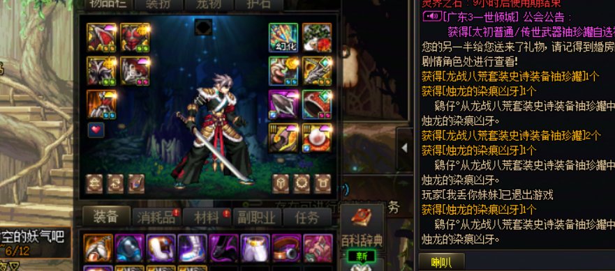 好不容易攒了三史诗罐子，结果一开绷住了，罐子到底还值不值得买1